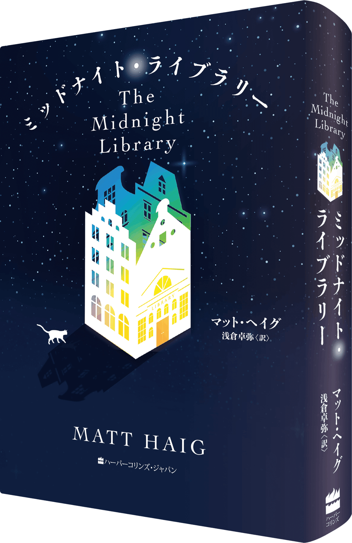 RM LIBRARY ライブラリー 1~268 不揃い 72冊セット 鉄道 – tagged 