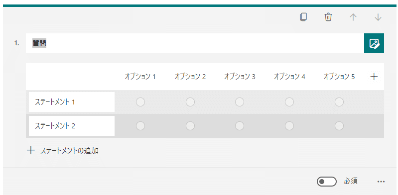 Microsoft Formsを作る際の各パーツについて調べた｜rone