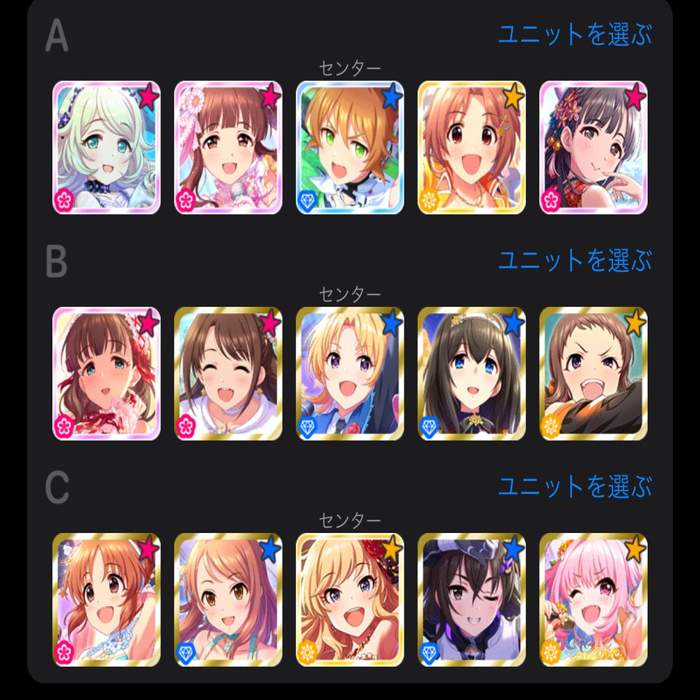 多重バフ型grand編成例の紹介 デレステのお勉強 19 としお Note