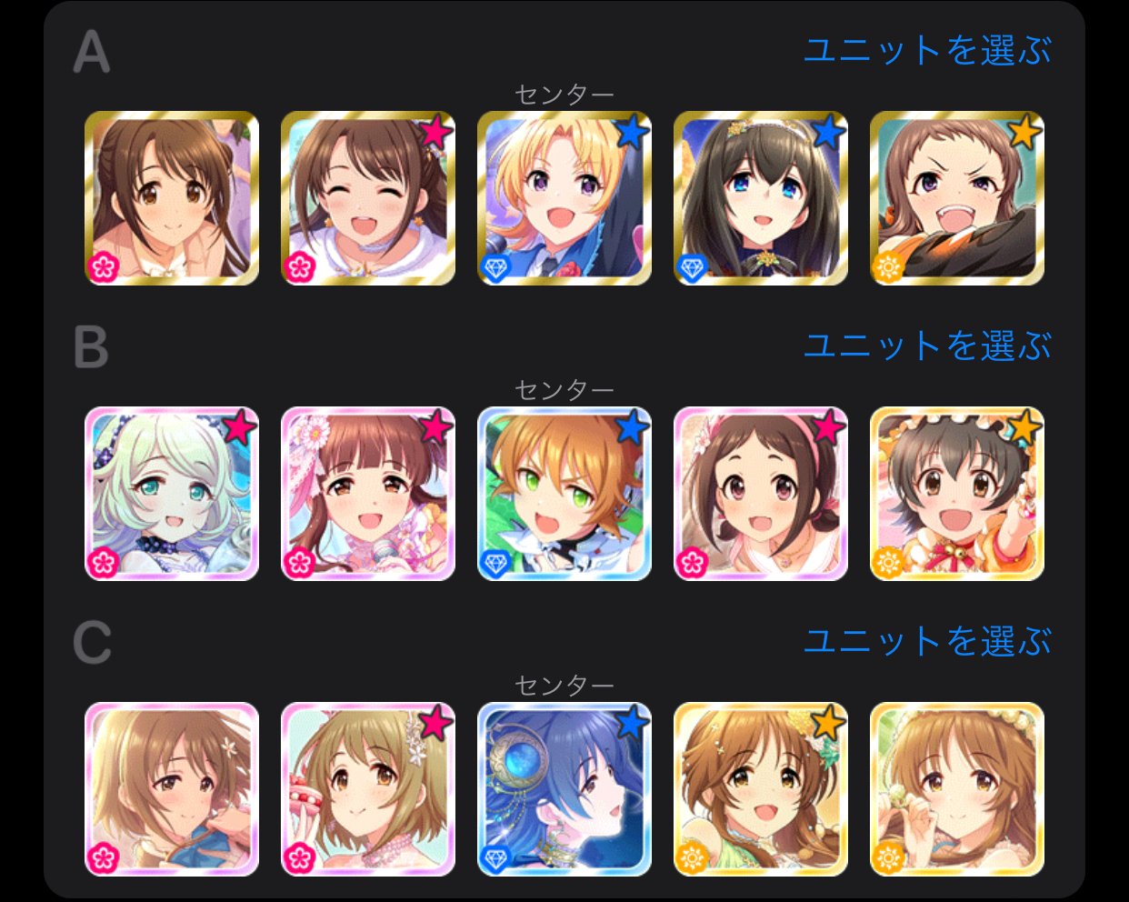 多重バフ型grand編成例の紹介 デレステのお勉強 19 としお Note
