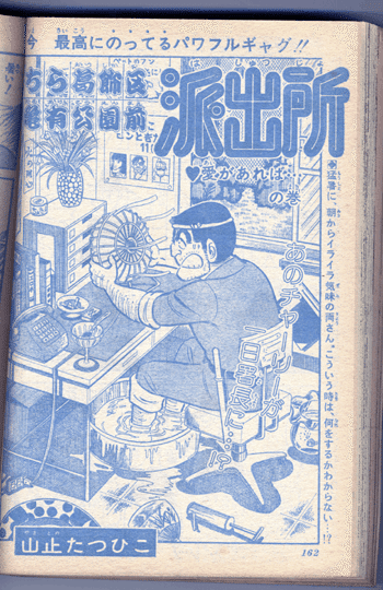 ジャンプの打ち切り漫画 ロックンロールベースボール を伝えたい ちゆ12歳 Note