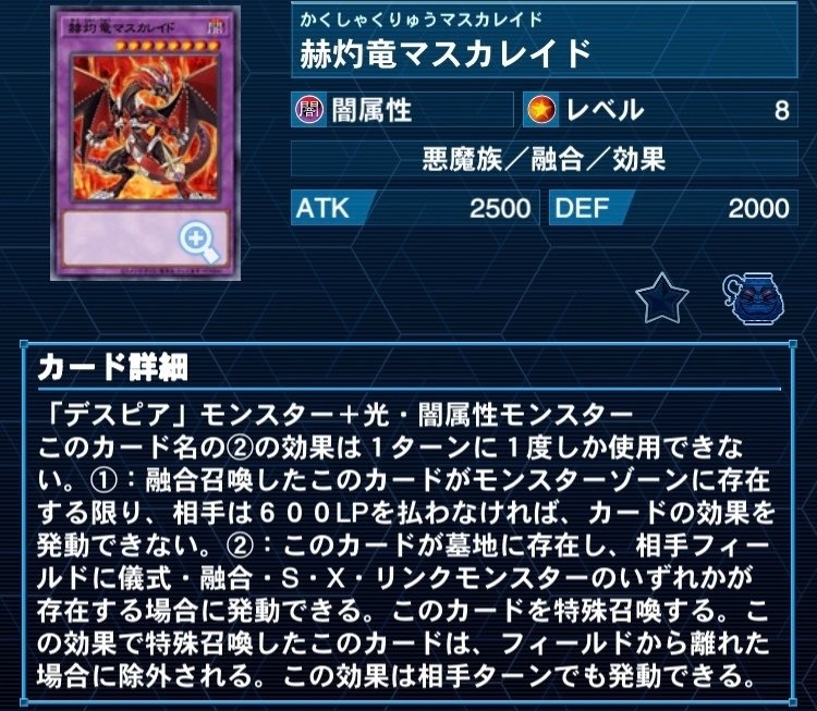 デスピア確認用 世界王者が徹底解説！読むだけで勝率UPデスピア解体新書｜S.Hiyama