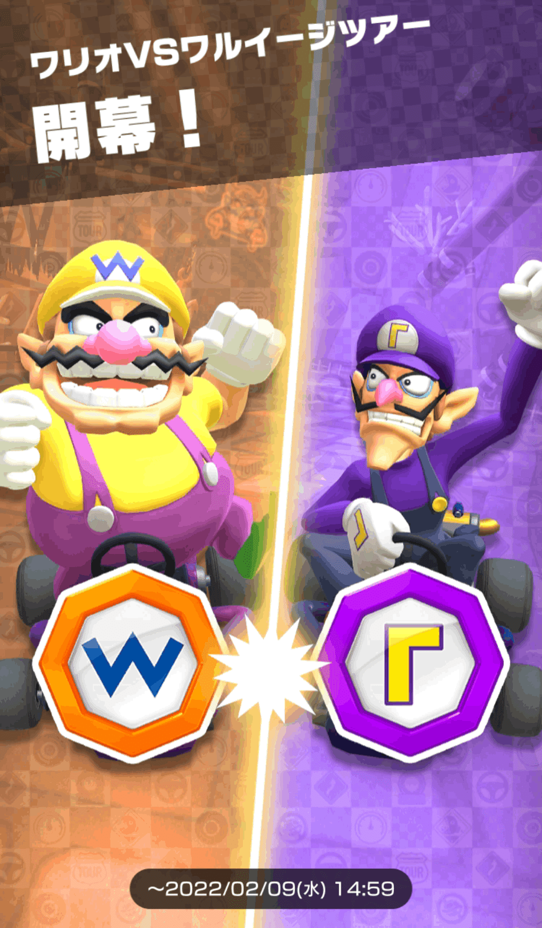 マリオパーティ10]コイン チャレンジ 7 ラウンドヨッシーVsワルイージVsルイージVsワリオ(マスターCOM) -