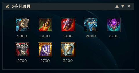 Lol Topシヴァーナのビルドガイド 他のキャラを使おう わたしです Note