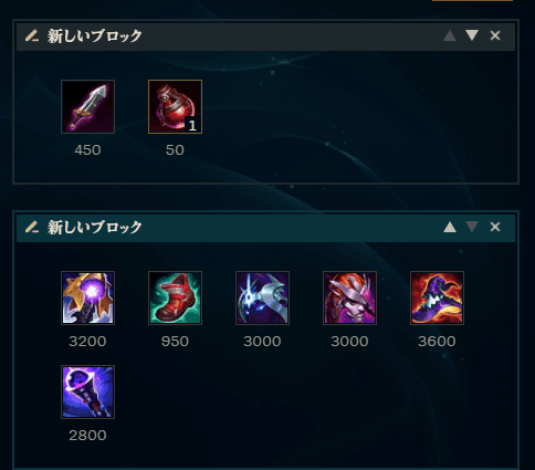 Lol Topシヴァーナのビルドガイド 他のキャラを使おう わたしです Note