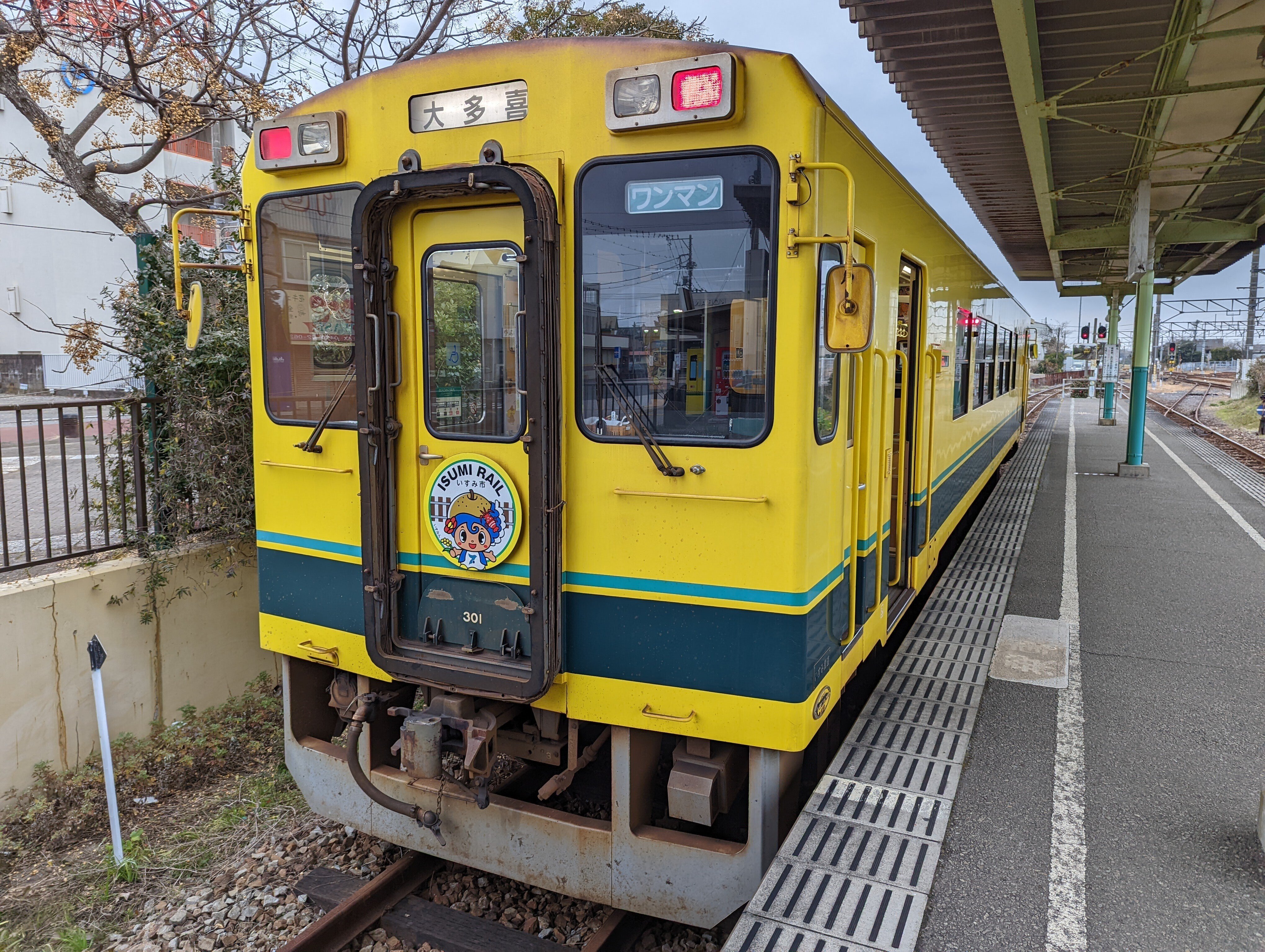 鉄印帳旅(いすみ鉄道) #93｜やん（矢野達也）