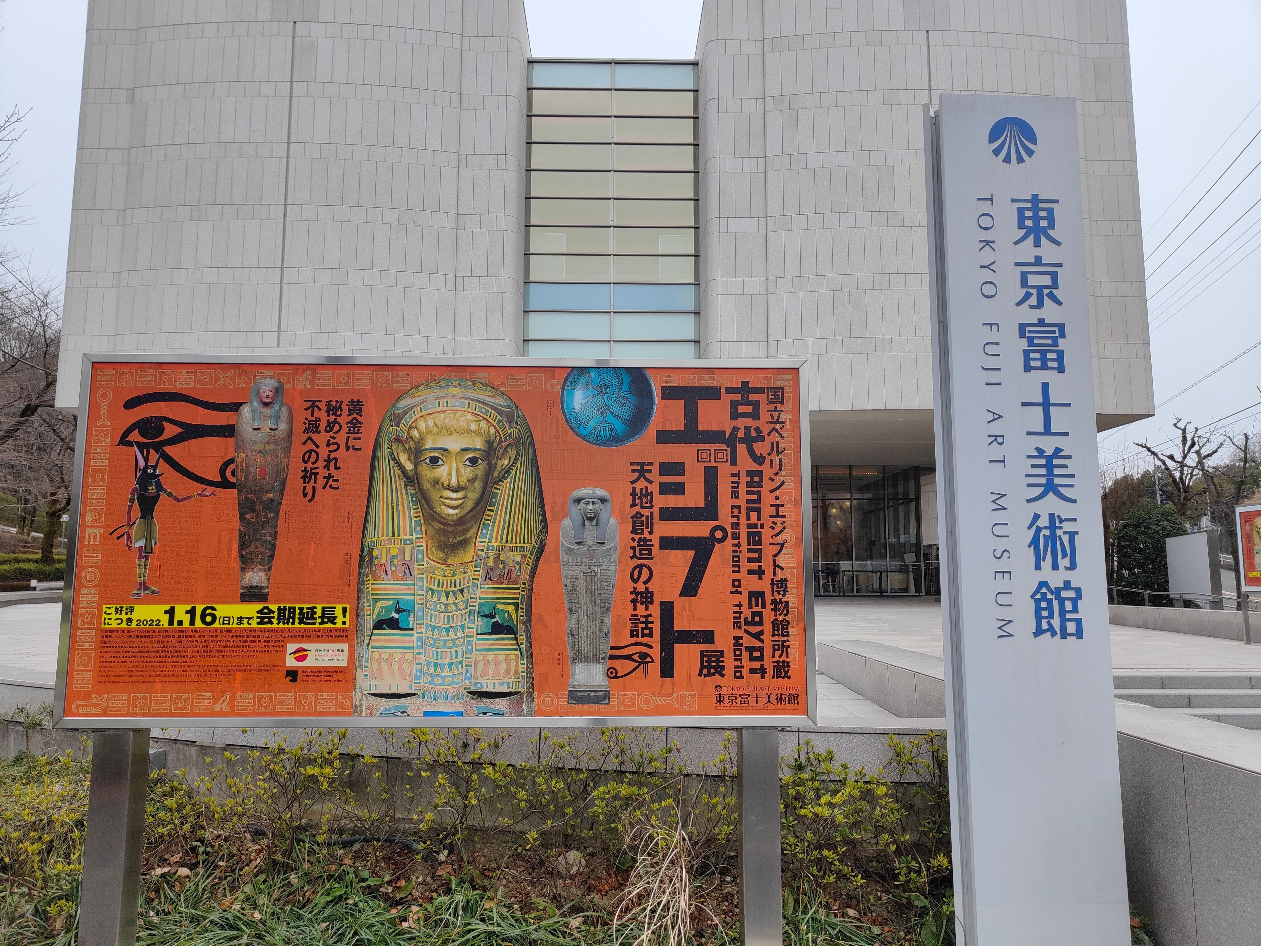 古代美術・天地創造の神話＊工芸作品　版画　作者不詳 古代美術・天地創造の神話＊工芸作品版画作者不詳