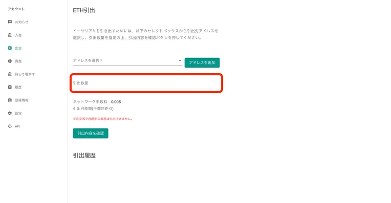 画像を拡大表示