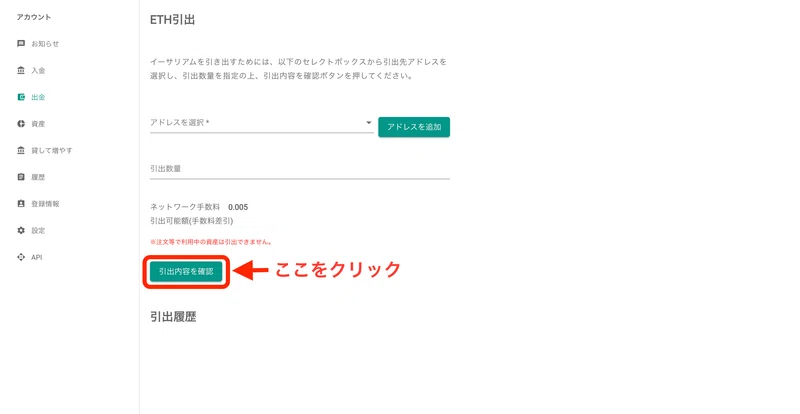 画像を拡大表示