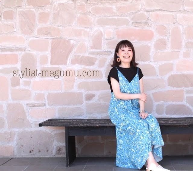 後編 お客様と心が通じ合えた時の楽しさを大切に パーソナルスタイリスト Megumu さん フクコトバ 花言葉のように コトバにならない想いをフクに紡ぐ Note 後編 お客様と心が通じ合えた時の楽しさを大切に パーソナルスタイリスト Megumu さん フクコトバ 花言葉のように コトバにならない想いをフクに紡ぐ Note