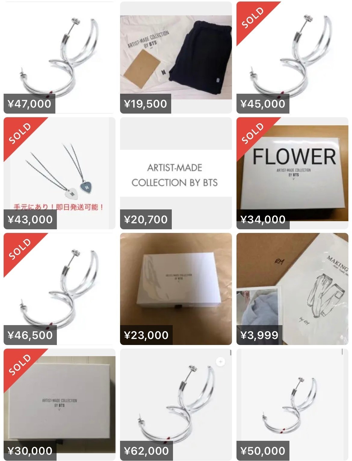 ARTIST-MADE COLLECTION BY BTS（アーティストメイドコレクション）二