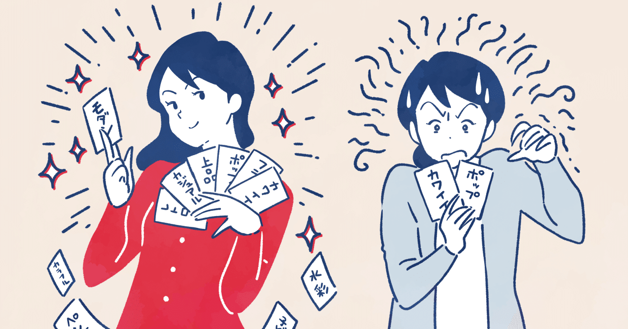 良いイラストレーターって何だろう 選ばれる ために出来ることを考えてみた Line Fukuokaクリエイティブ室 Note 良いイラストレーターって何だろう 選ばれる ために出来ることを考えてみた Line Fukuokaクリエイティブ室 Note