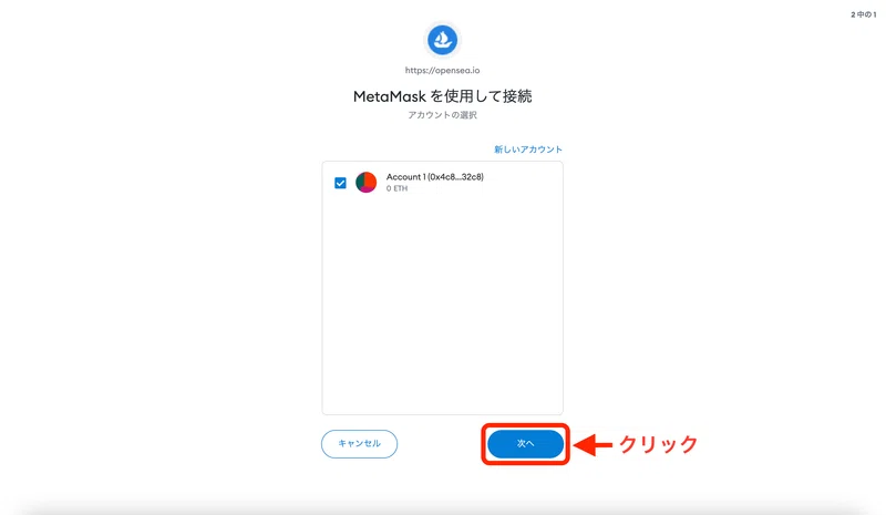 画像を拡大表示