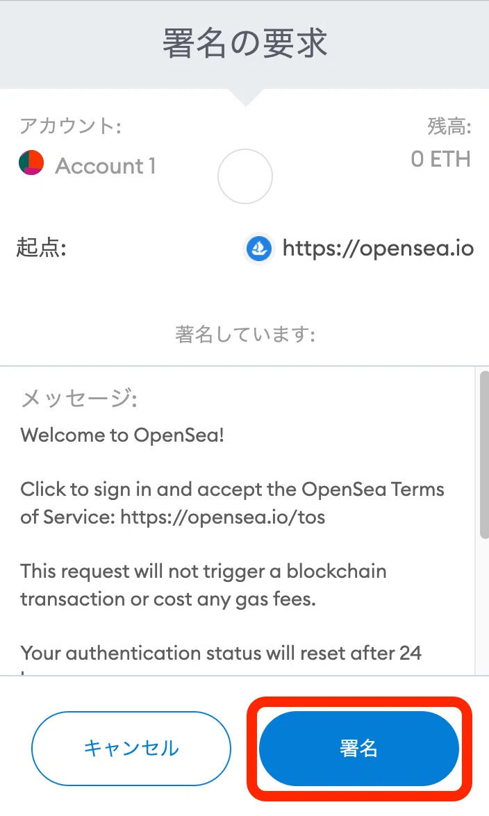 画像を拡大表示