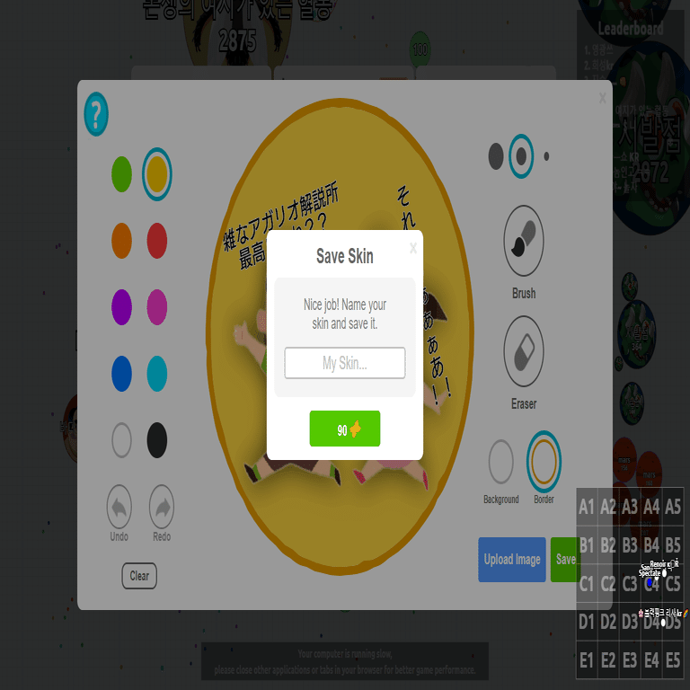 Agar.io】拡張ツール「Agar Tool」の機能と使い方｜雑なアガリオ解説所【初心者応援🔥】