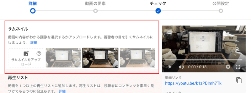 Youtubeを始めるには？Youtubeログイン