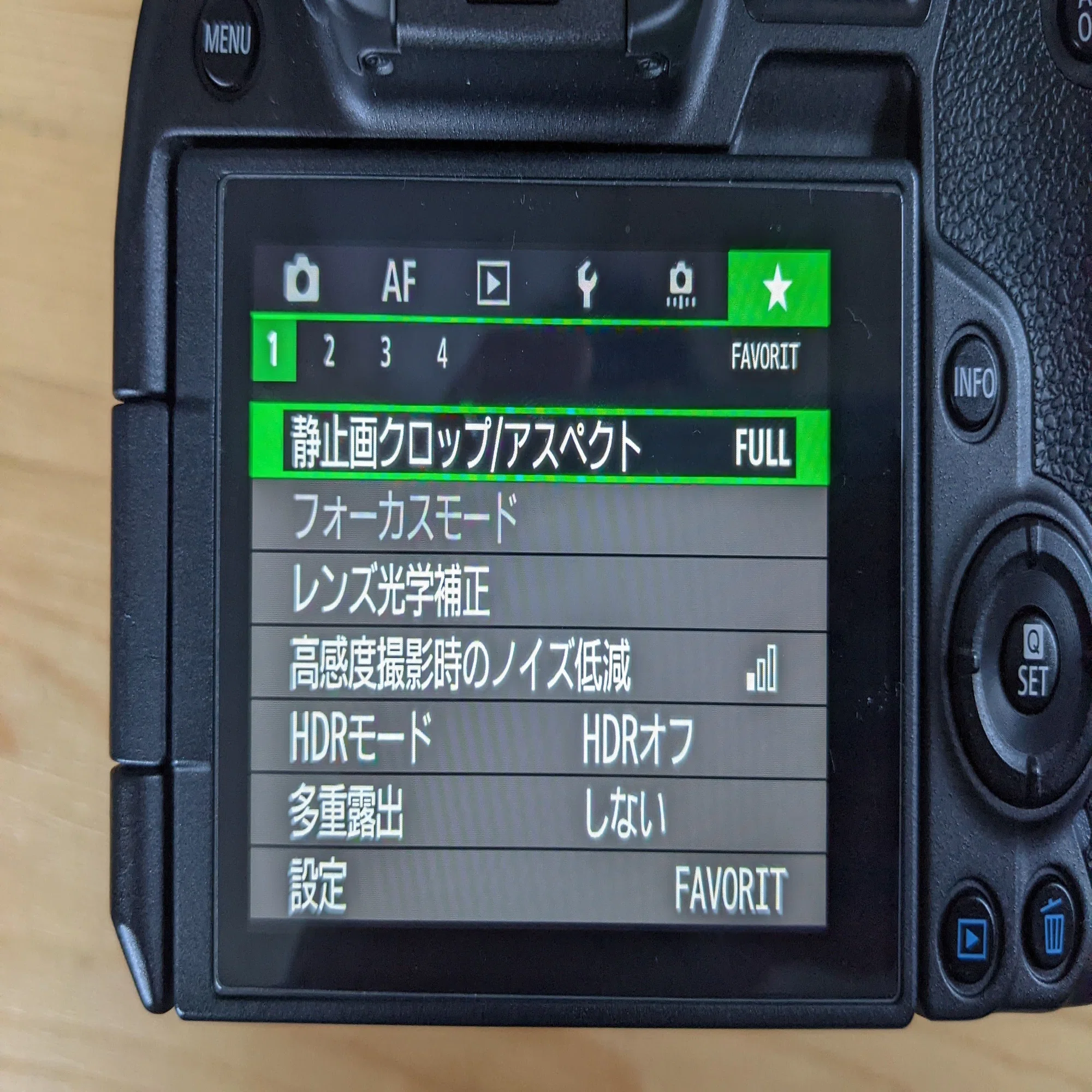 EOS Rを格段に使いやすくする！マイメニュー設定｜髙橋大翔