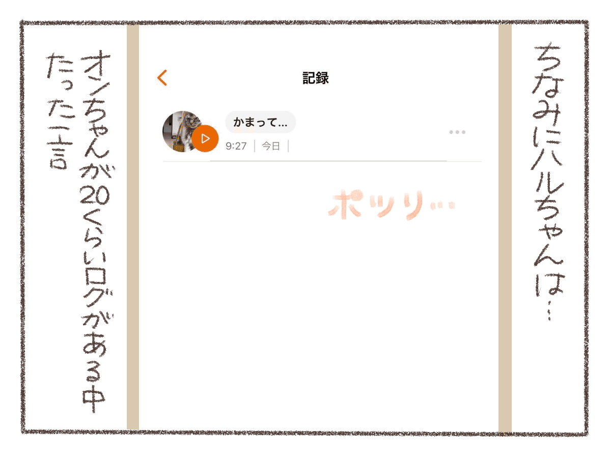 ソロモン王の指輪があったなら 鈴代 Note ソロモン王の指輪があったなら 鈴代 Note