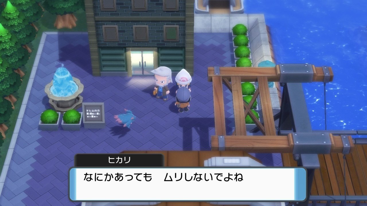 プレイ記4 ポケモン ダイパリメイク 15年前の記録を紐解いて 飛び亀 Note プレイ記4 ポケモン ダイパリメイク 15年前の記録を紐解いて 飛び亀 Note