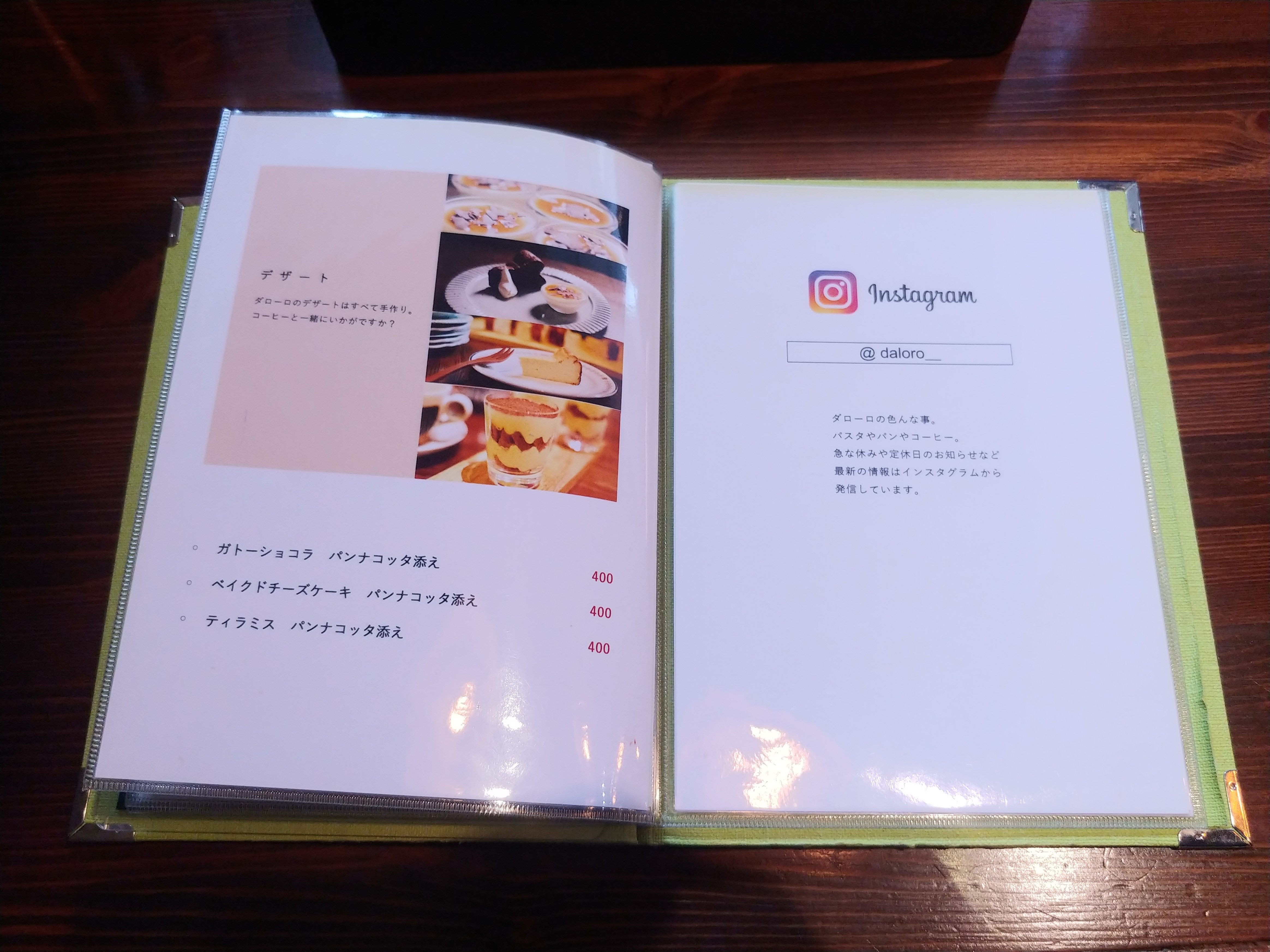 濃厚なモチモチパスタが絶品 鹿児島丨中央駅 スパゲッティと自家焙煎珈琲 Daloro ダローロ ある台湾人の鹿児島生活 Note