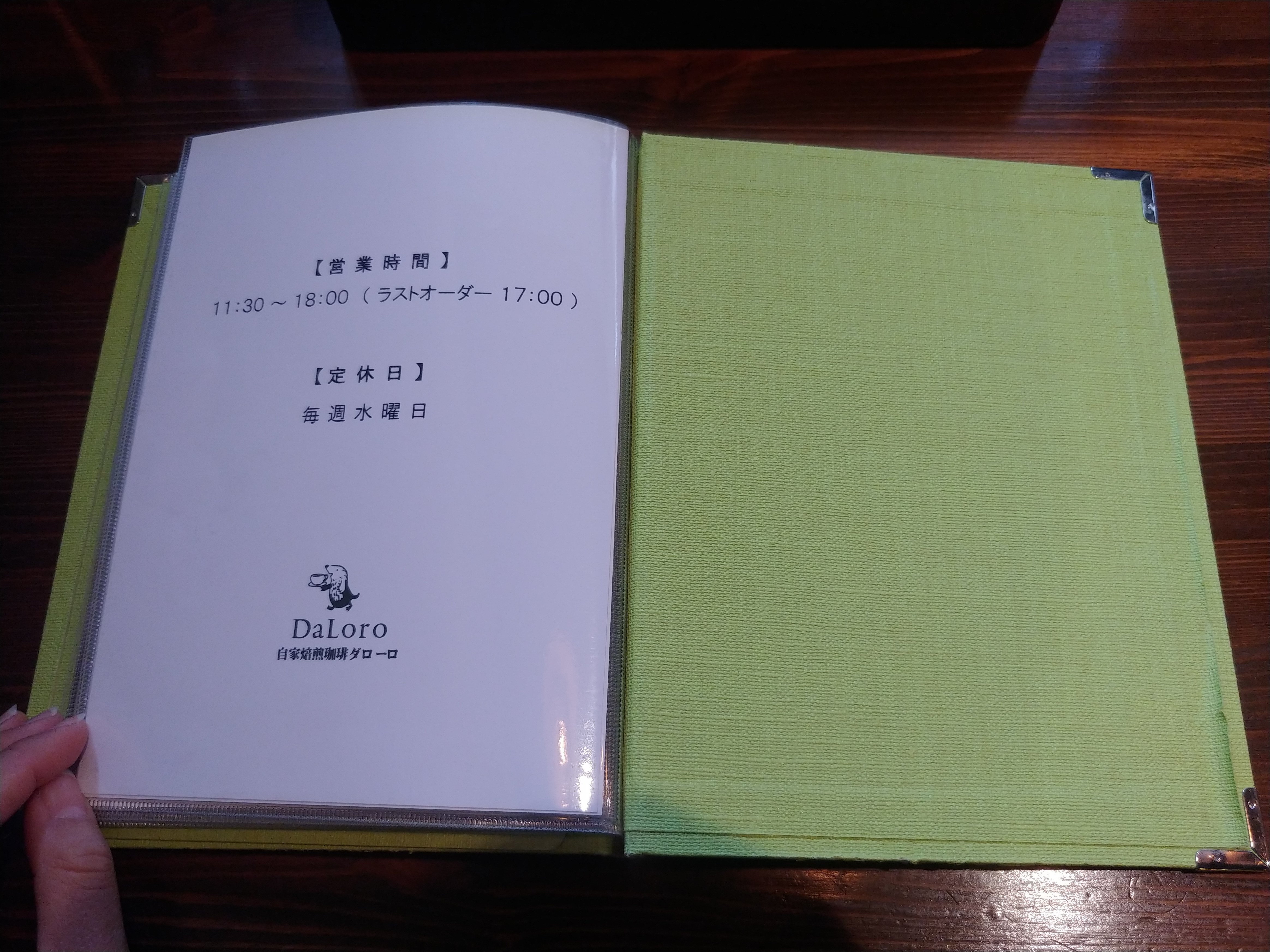 濃厚なモチモチパスタが絶品 鹿児島丨中央駅 スパゲッティと自家焙煎珈琲 Daloro ダローロ ある台湾人の鹿児島生活 Note