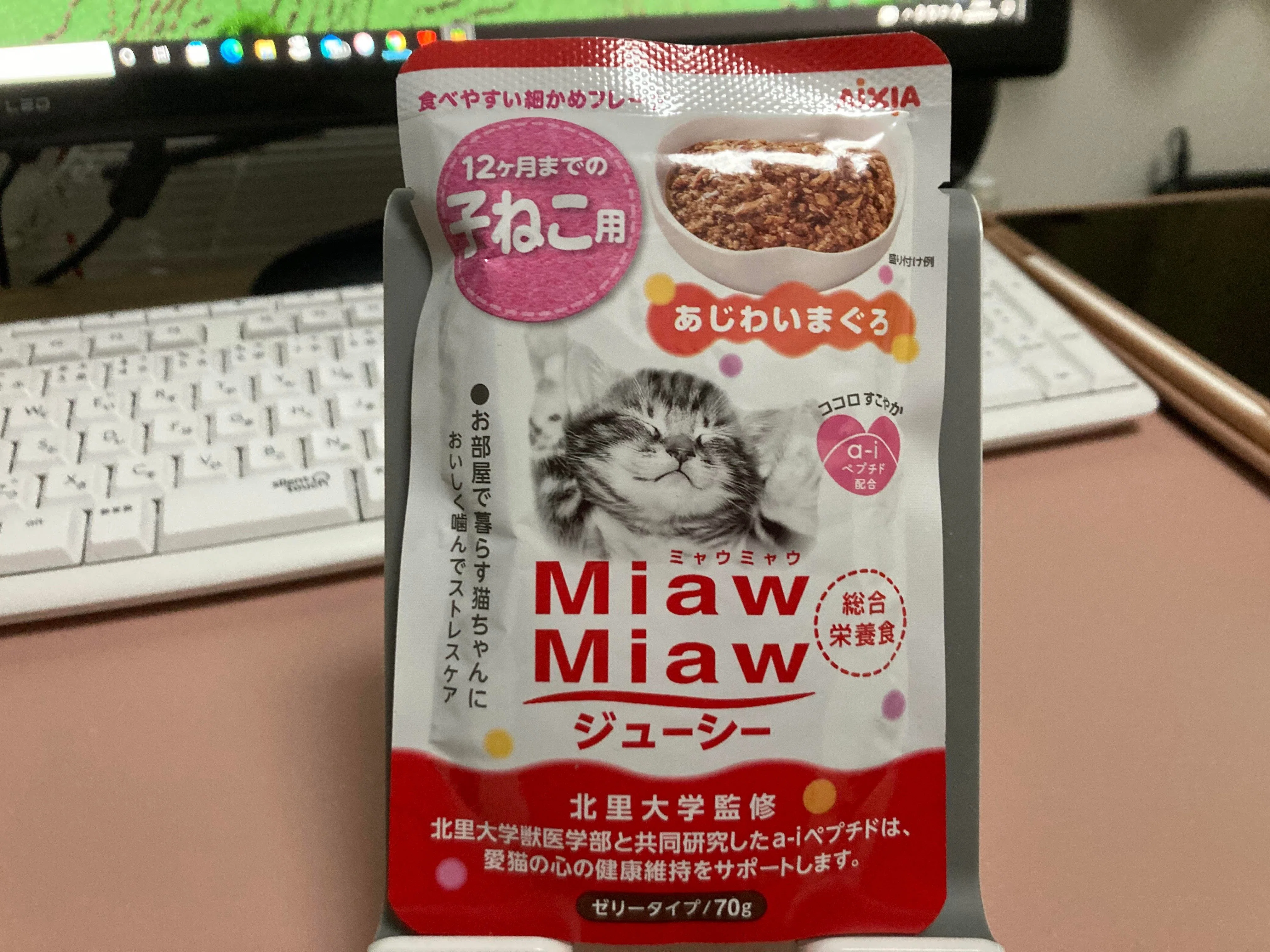 MiawMiawジューシー 子ねこ用 あじわいまぐろ」のレビュー｜Eurekaちゃん