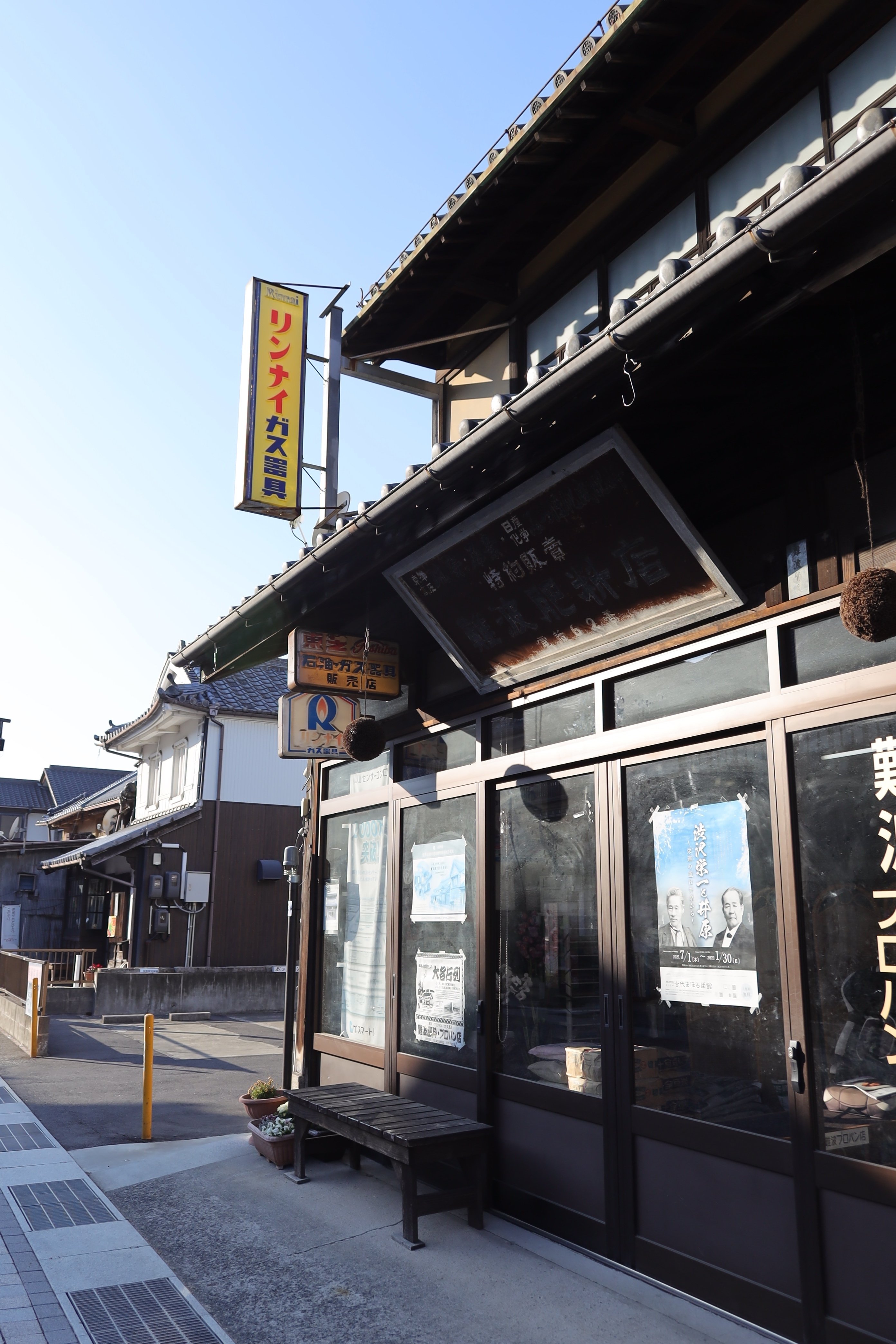 宿場町矢掛で採れたお米 令和4年