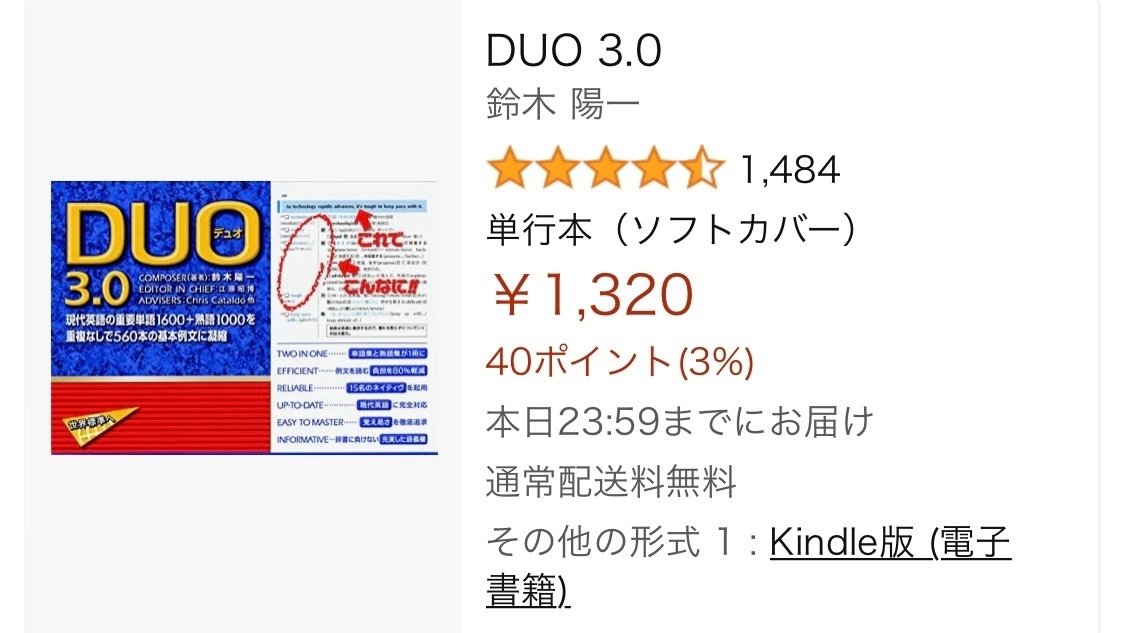 4英語学習 継続編 美玖 留学帯同準備日記 Note 4英語学習 継続編 美玖 留学帯同準備日記 Note