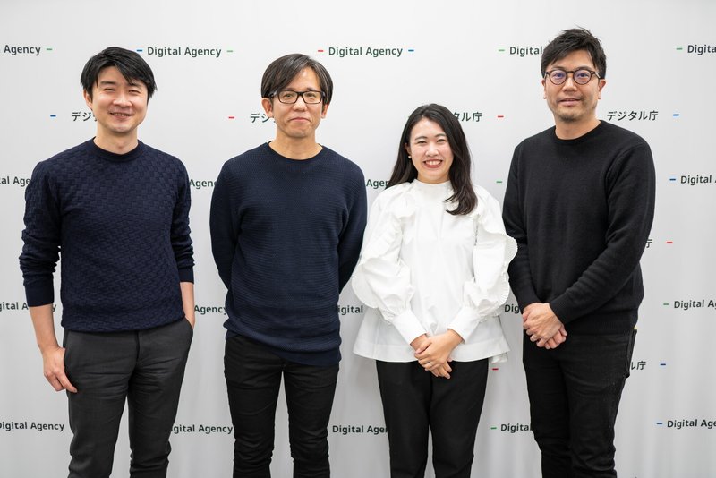 第2回Govtech Meetup登壇者:左からTakram田川さん、デジタル庁浅沼、高野、KESIKI石川さん