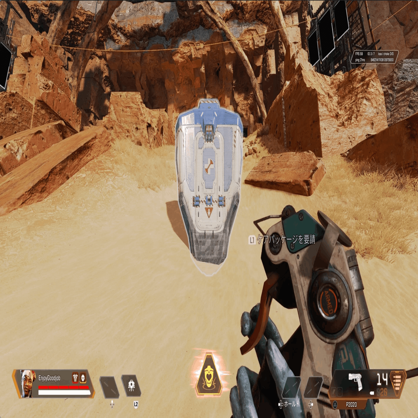 Apexlegends ライフラインを解説 えんさん Note