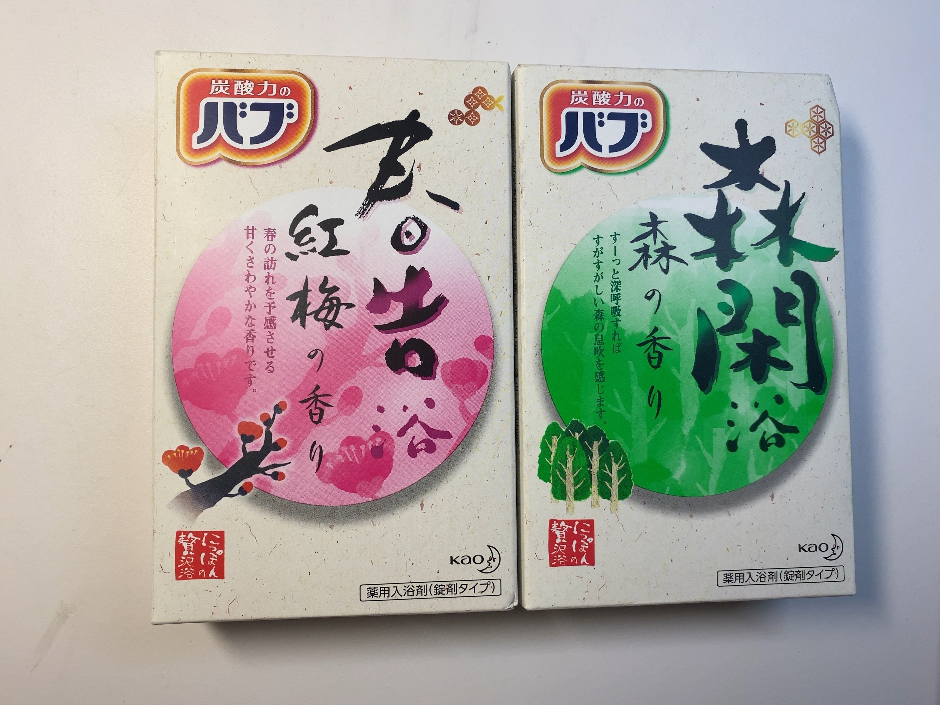 花とゆめ 懸賞 入浴剤 花とゆめ 懸賞 入浴剤