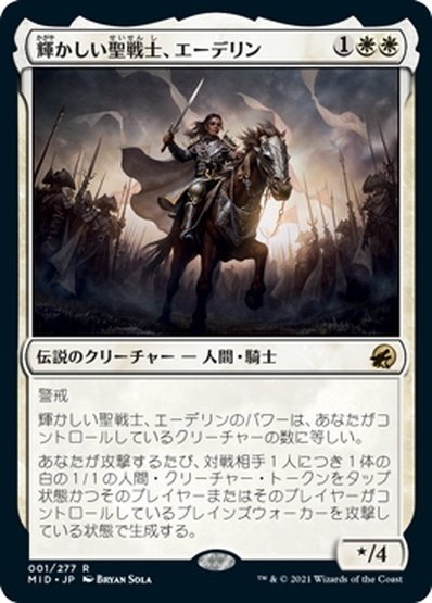 統率者 edh デッキ 青単 ターランド