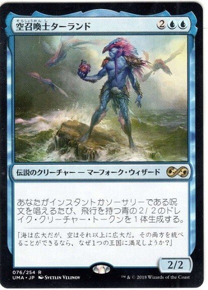 EDH】『MTG初心者』用EDHデッキを作るぞ！｜塵中