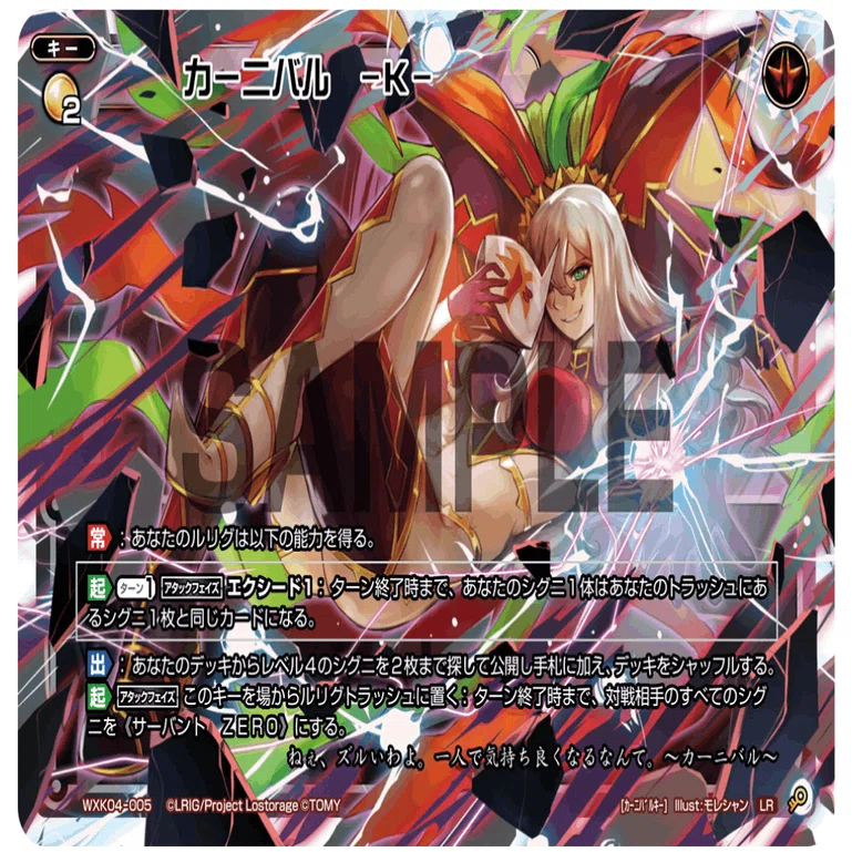 ミルルンが新たに得た力｜ゆたか