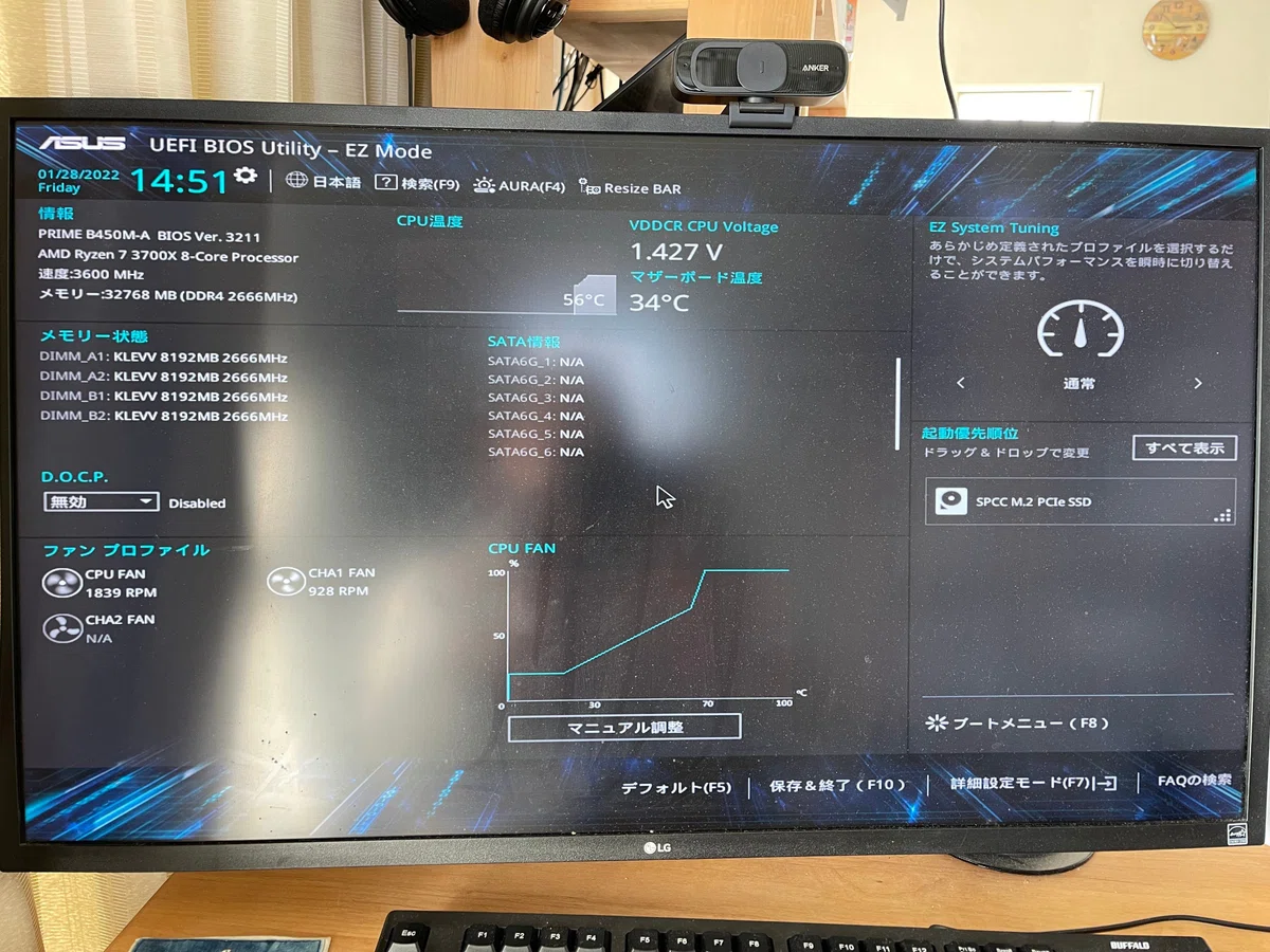 I found out the cause was the Windows Boot Manager, and Windows has ...