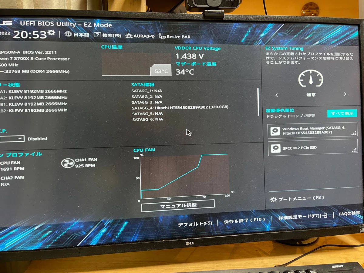 I found out the cause was the Windows Boot Manager, and Windows has ...