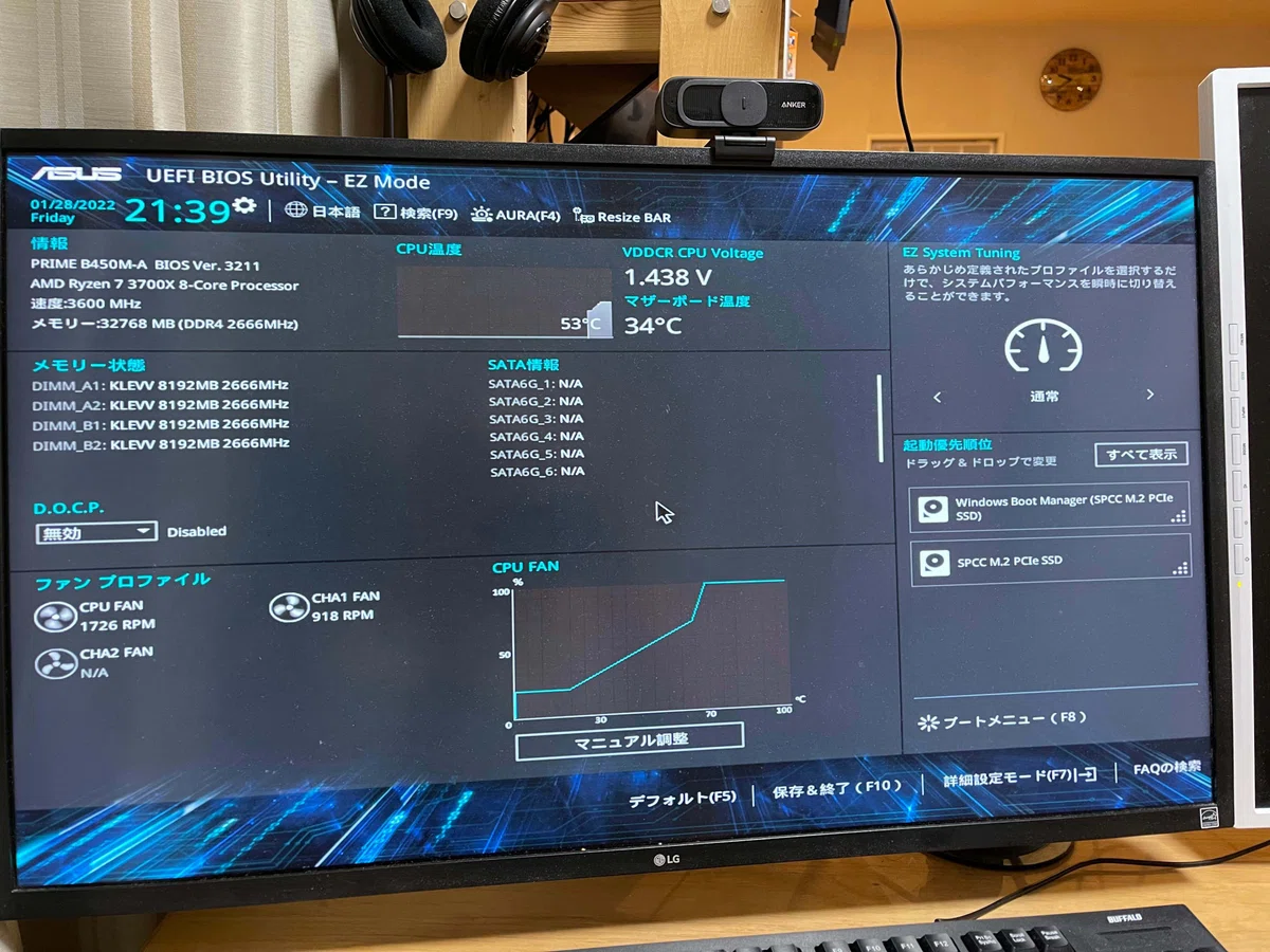 I found out the cause was the Windows Boot Manager, and Windows has ...