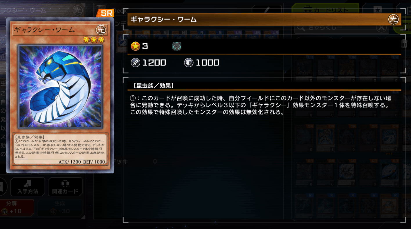 環境外デッキで勝つために考えたこと 電子光虫でプラチナ1を取るまで ワダ Note 環境外デッキで勝つために考えたこと 電子光虫でプラチナ1を取るまで ワダ Note