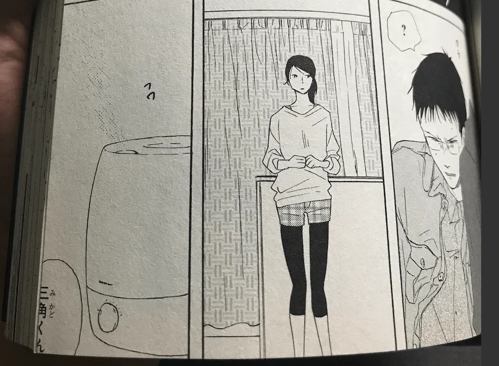 ヤマシタトモコ『さんかく窓の外側は夜』感想メモ｜kqck