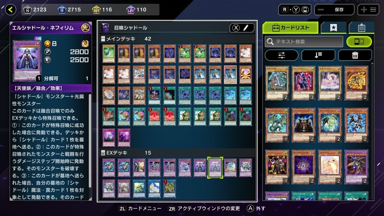 復帰勢が召喚シャドールでプラチナTier1になった話｜Thaaxoy