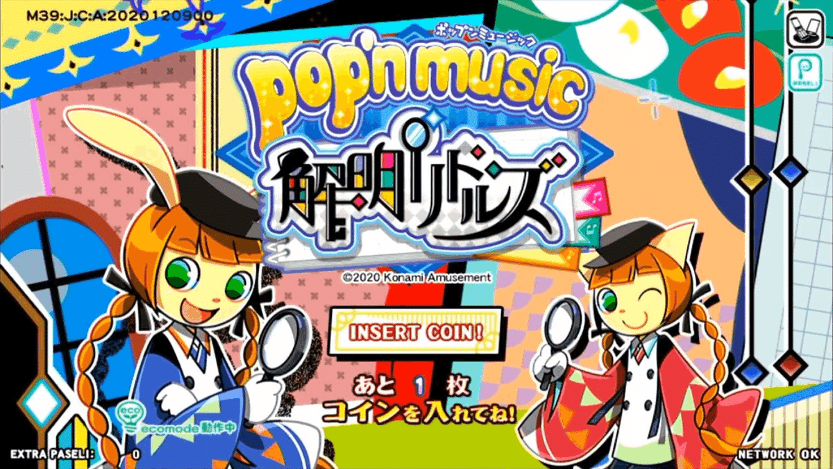 ゲームBGM】初代pop'n musicの楽曲を聴く｜ODAGAWA SHION
