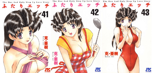 ふたりエッチ の克 亜樹先生の ドッ奇ン ウラウラ娘 ちゆ12歳 Note ふたりエッチ の克 亜樹先生の ドッ奇ン ウラウラ娘 ちゆ12歳 Note