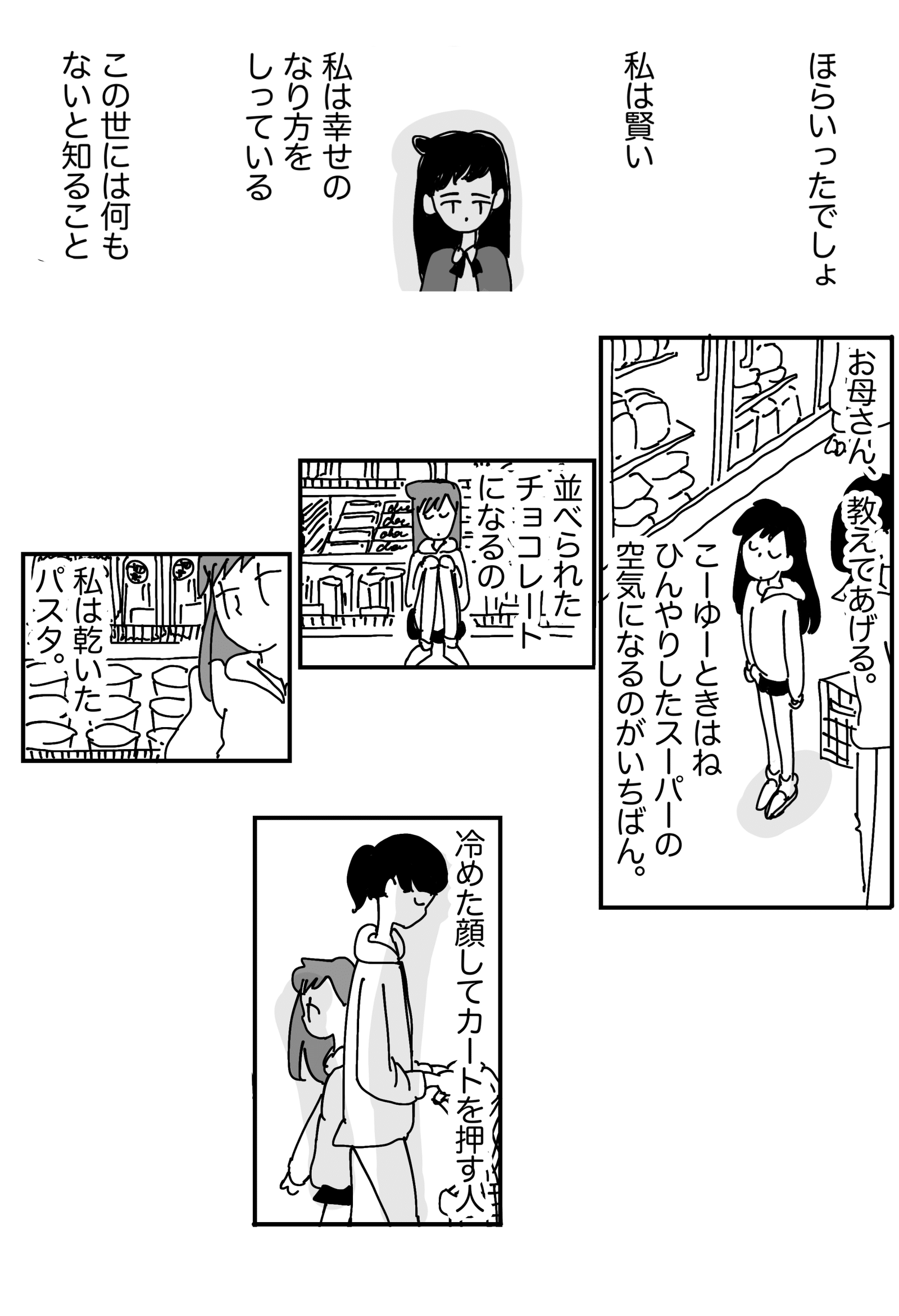 画像14