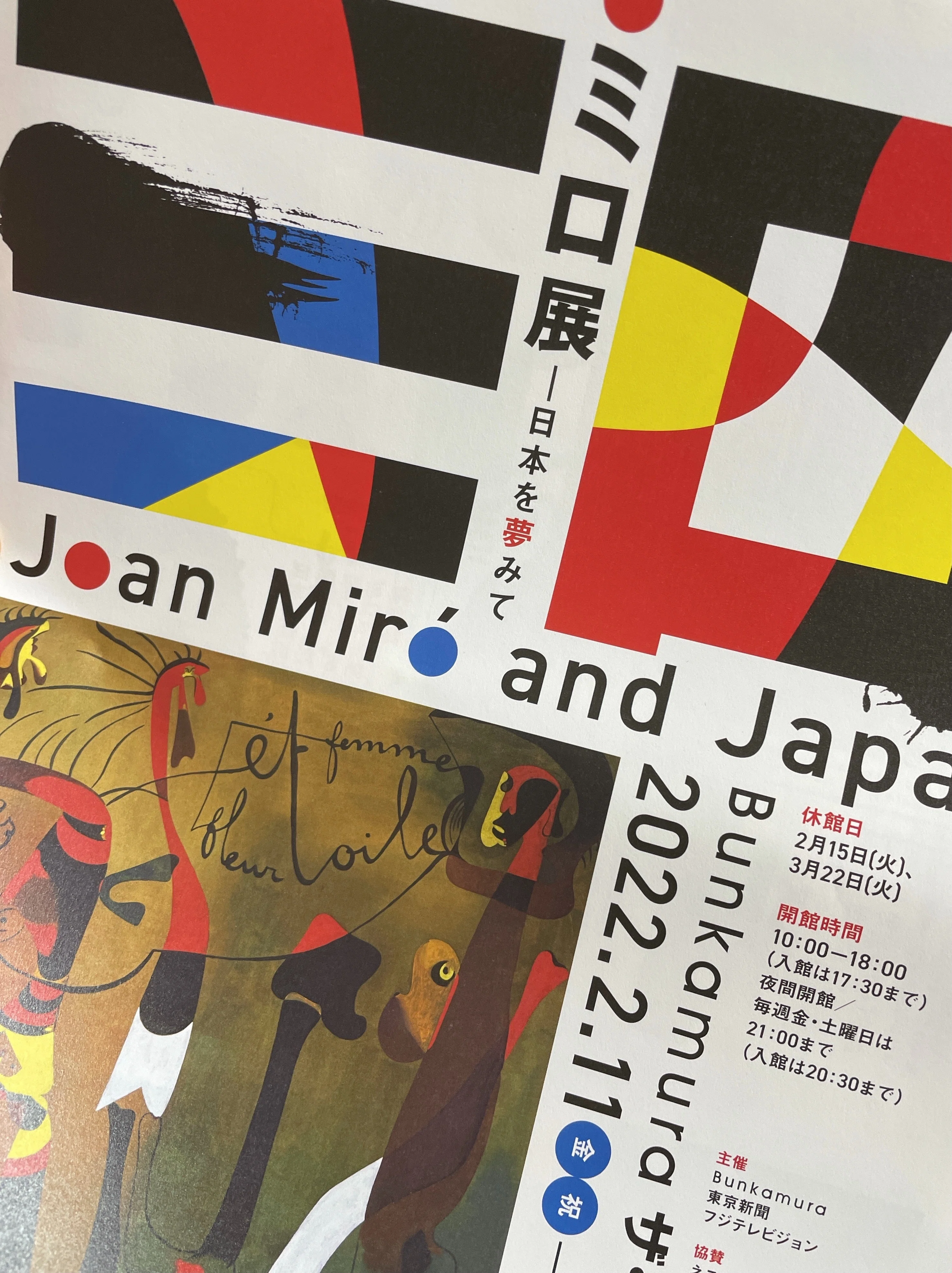 An art exhibition that struck a chord with a classical music lover