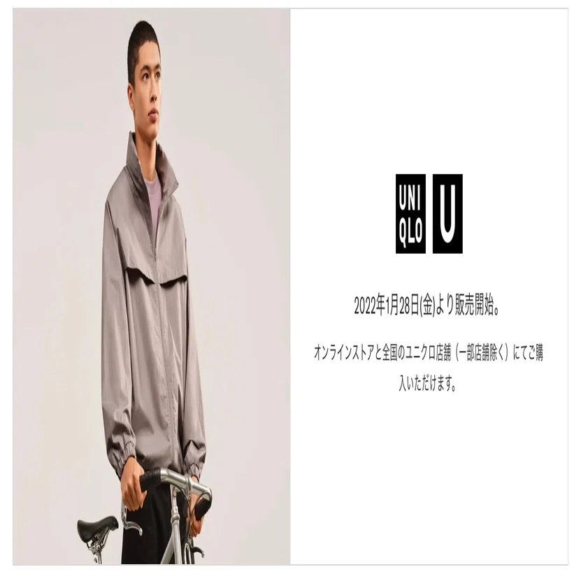 ユニクロu 22年ssー過去最高傑作の最高の出来 Nazy 毎日ショートショート Note