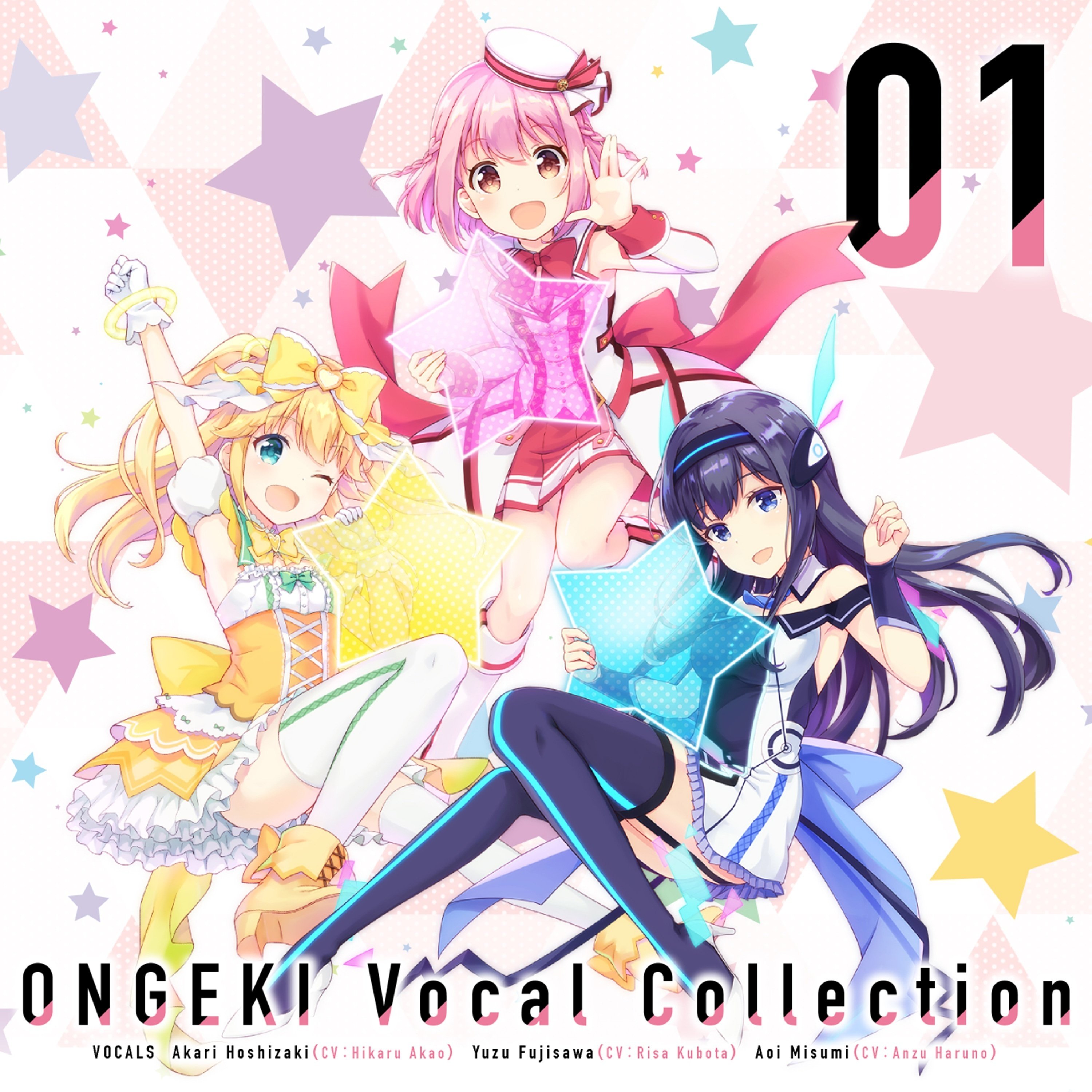 4]“ONGEKI Vocal Collection 01”を購入した感想や考察を好きに喋る記事