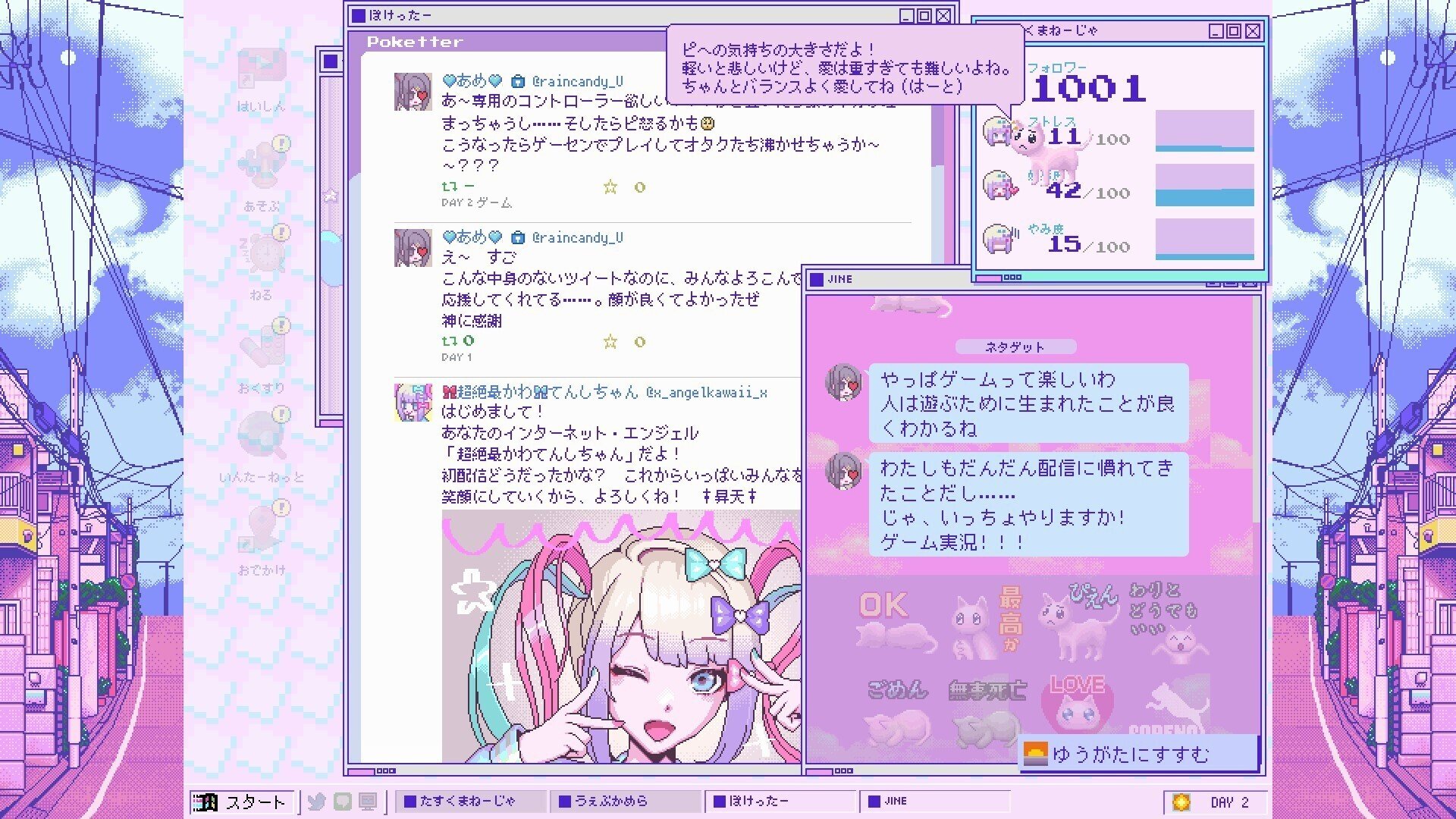 NEEDY GIRL OVERDOSE」感想：それは強めの幻覚であり麻薬であり