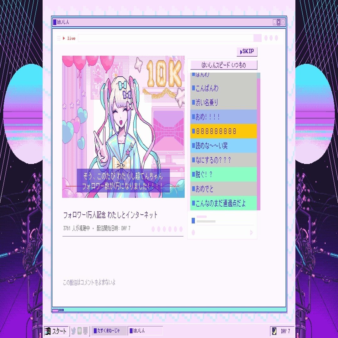 Needy Girl Overdose 感想 それは強めの幻覚であり麻薬であり天国であり地獄 Yusuke3rd Note