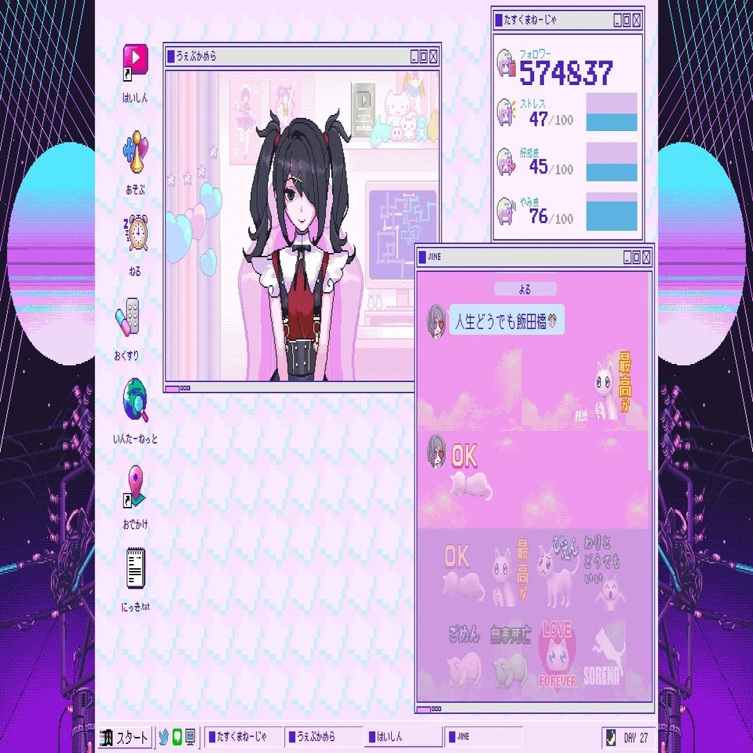 Needy Girl Overdose 感想 それは強めの幻覚であり麻薬であり天国であり地獄 Yusuke3rd Note