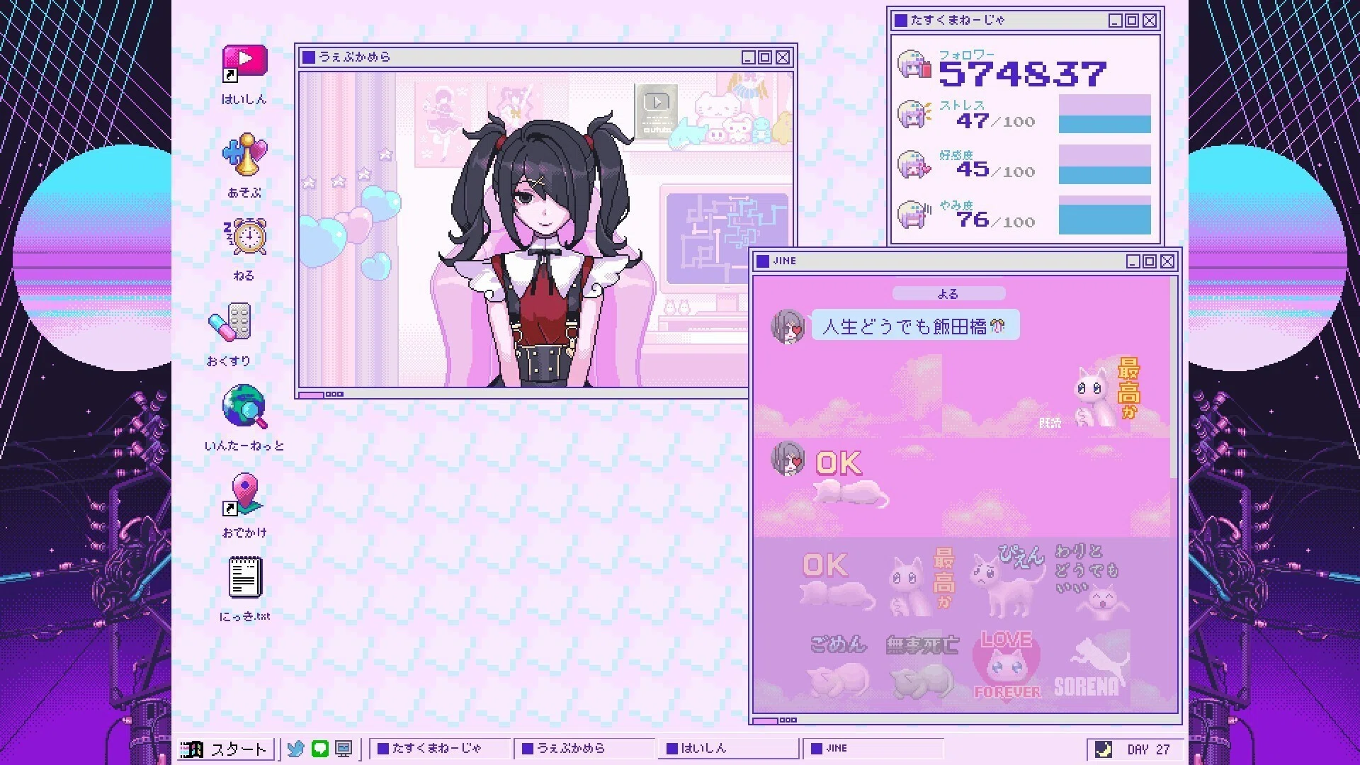 Needy Girl Overdose 感想 それは強めの幻覚であり麻薬であり天国であり地獄 Yusuke3rd Note Needy Girl Overdose 感想 それは強めの幻覚であり麻薬であり天国であり地獄 Yusuke3rd Note